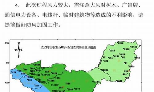 双鸭山天气预报一周半宝宝温度多少_双鸭山天气预报一周半宝宝