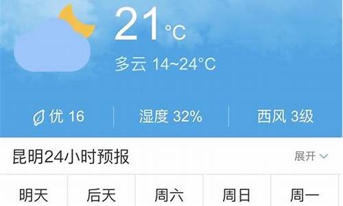 这几天云南天气好吗_云南这段时间天气情况