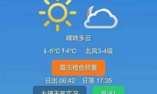 哈尔滨通榆县天气_哈尔滨通榆县天气预报7天