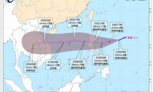 四川天气台风走向_四川气象台