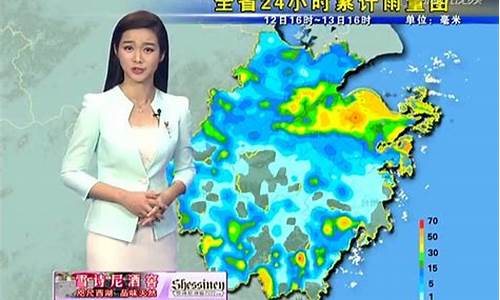 浙江卫视天气预报今天_浙江卫视今天节目表天