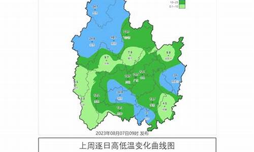 广水天气预报15天30天_广水天气24小时