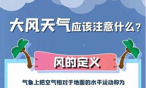 温暖天气应该干什么_温暖天气应该干什么活