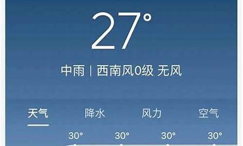 武汉八号天气预报_武汉八号天气预报15天