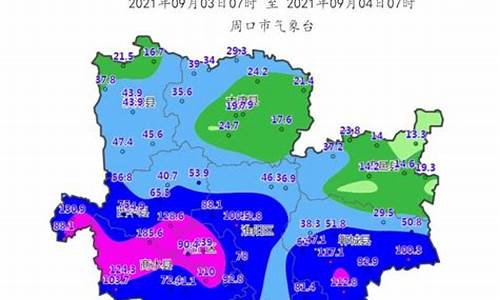 河南邓州市天气_河南省邓卅市天气预报