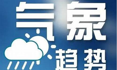 如何收到天气预报短信_怎么收到天气预警信息短信