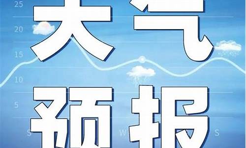 富锦天气预报15天准确天_富锦15天气预报