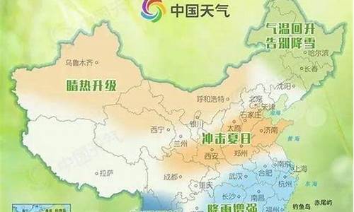 长沙十大名中学_江苏徐州天气热文案