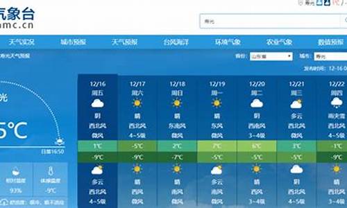 诸城24小时天气预报_诸城24小时天气预报查询