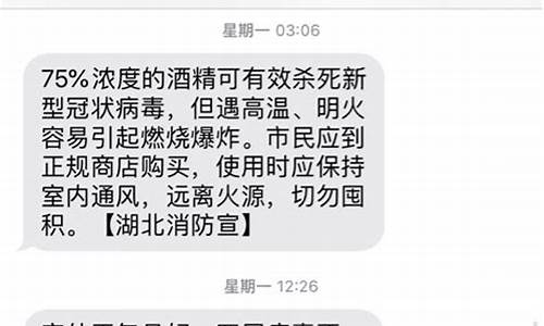 给客户发天气提醒短信_给客户的天气短信模板