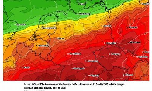 9月份德国天气预报_9月份的德国天气