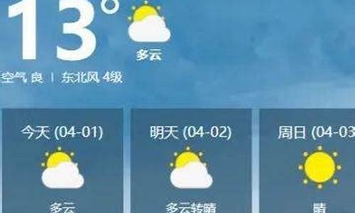 天气预报嘉鱼天气预报_嘉鱼天气预报15天查询一