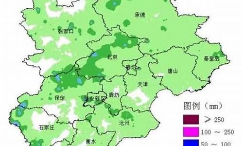 廊坊天气查询2345_廊坊天气小时预报