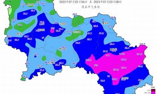 河南商丘市天气预报15天_河南商丘市天气预报