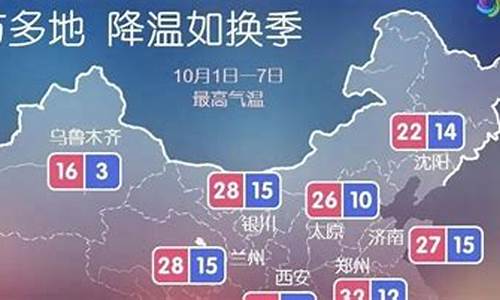 滑县天气预报24小时天气预报_滑县48小时天气预报