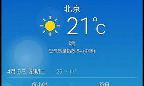 天气预报如何自动切换当地_怎么设置天气自动转换地址