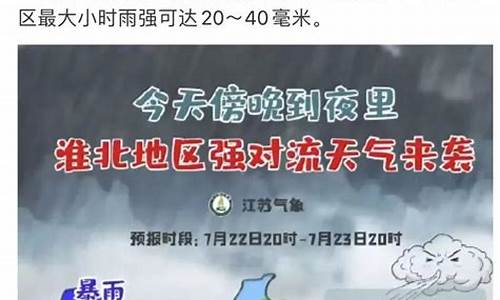 扬州5月份天气情况如何_扬州5月份天气情况