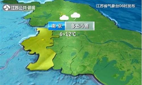 镇江徐州天气怎么样_镇江徐州天气怎么样今天