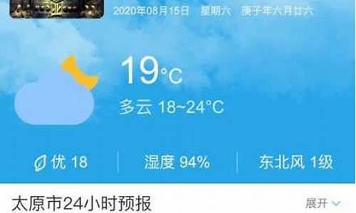 曲沃天气预报48小时_曲沃30天气预报