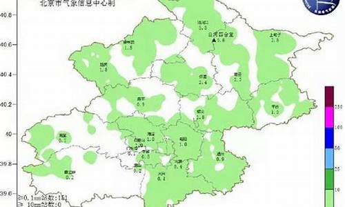 怀柔天气预报在地方_怀柔天气预报在地方下雪了吗