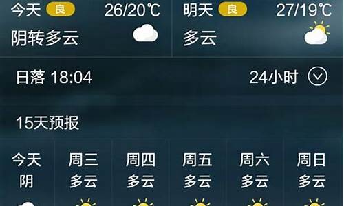 常熟天气预报30天准确查询_常熟天气预报30天