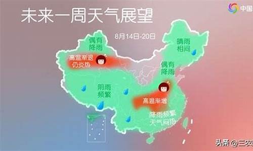 7月8号天气预报_20217月8号天气