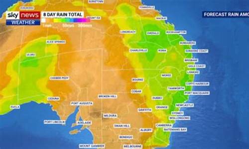 布里斯班今天天气_布里斯班天气预报15天