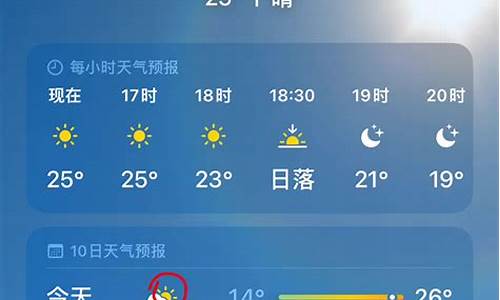 近来几天天气预报图_近来几天天气预报