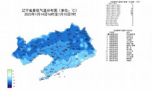 辽宁天气4月24号_辽宁天气4月24号天气预报