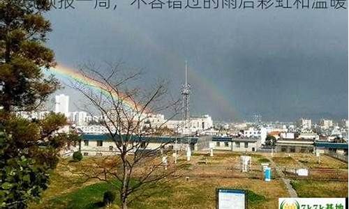 阜宁天气预报十五天_阜宁15天气预报