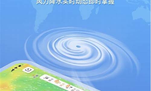 天气预报 墨迹天气_墨迹天津天气预报