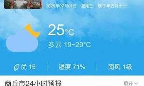 河南的天气预报15天查询结果_河南的天气预报15天查询