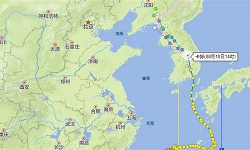 吉林台天气预报_吉林实时天气台风