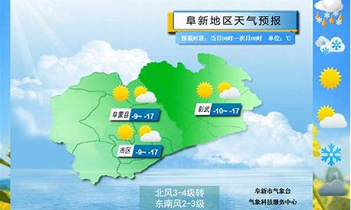 辽宁省近一周天气预报_近期辽宁地区天气预报