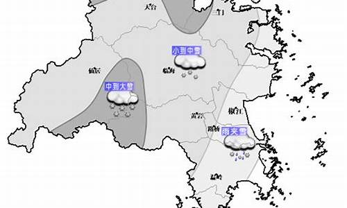 春节天气情况怎么样2021台州_2016台州春节天气