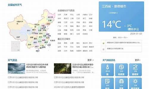 108天气预报查询_180天天气预报