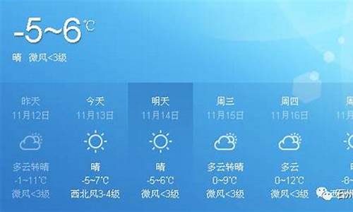 离石天气预报1_离石天气预报一周