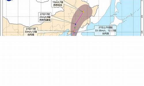 巴巾天气预报_天气预报巴威台风最新消息