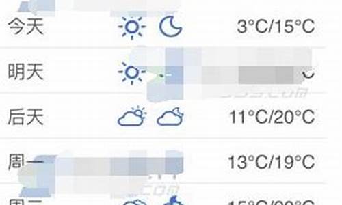 白银天气30天查询_白银近半个月天气