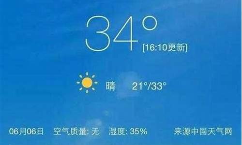 汉中天气未来7天天气预报_未来几天汉中天气预报