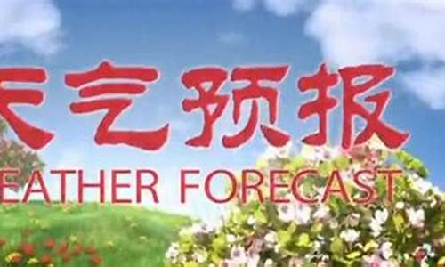 集宁15日天气预报_集宁十五天天气预报