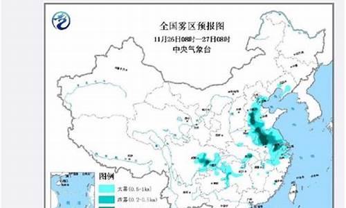 大雾天气快递派件时间_大雾天气快递不动了