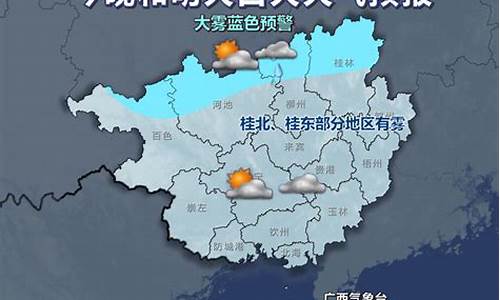 桂林天气预报7天查询_桂林天气预报7天查询 15天