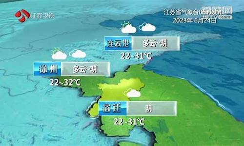 苏桥天气预报15天天气_苏桥天气预报15天天气查询