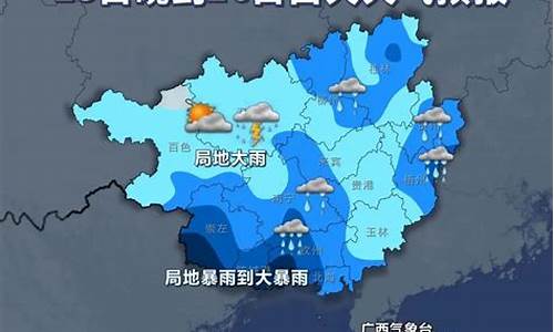 即将来大暴雨的天气预报_天气预报特大暴雨