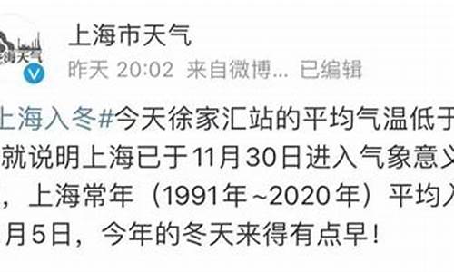 未来5年宝山市天气_宝山区天气预报30天查询