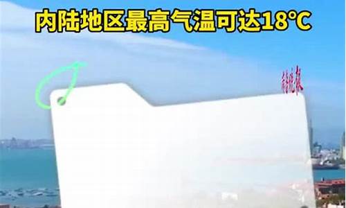 青岛天气预告一周_青岛天气预报1周