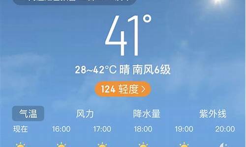 郫县十五天天气预报_郫都区15天天气