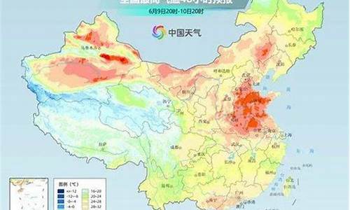 2020年5月17号天气_天气预报2017年5月2