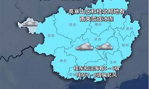 春节天气变化的感想体会_2021年春节天气变化